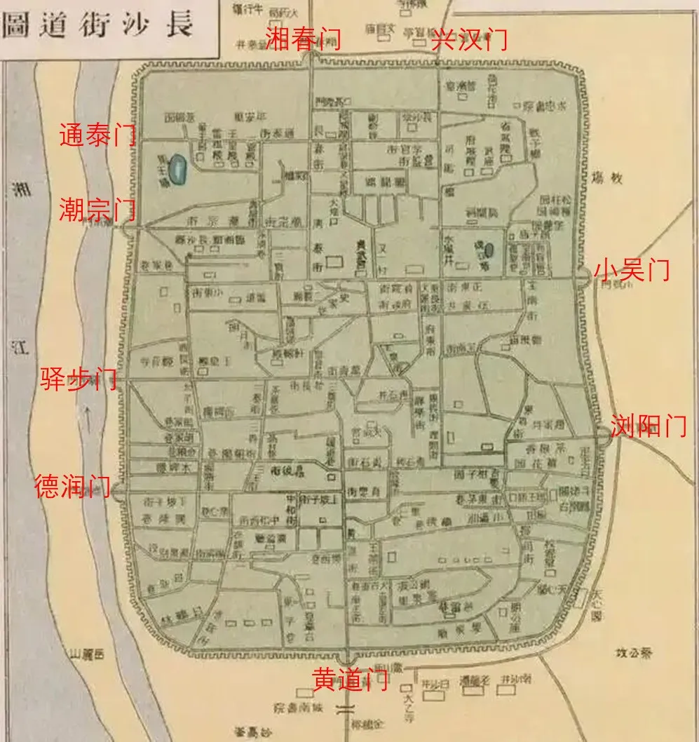 长沙古城墙遗迹